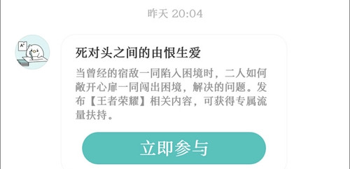 Screenshot 20250810 203943.jpg