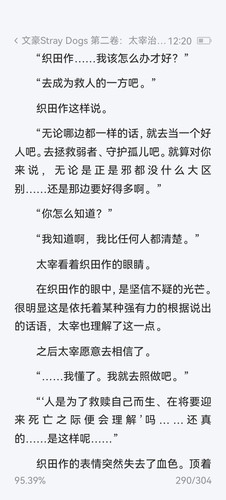 Screenshot 20250810 122003 com.baidu.netdisk.jpg