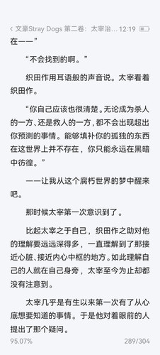 Screenshot 20250810 121956 com.baidu.netdisk.jpg
