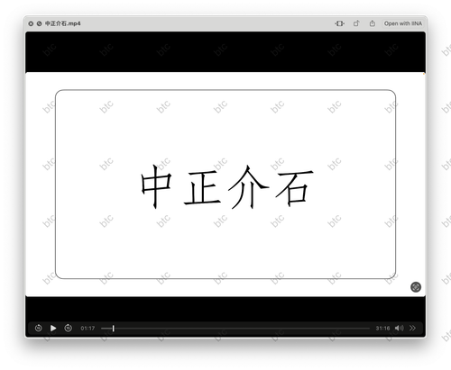 watermarked Screenshot 2025 08 09 at 22.05.25.png