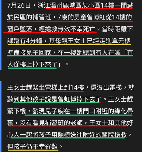 iMarkup 20250810 123534.jpg