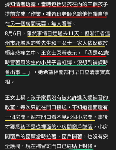 iMarkup 20250810 124117.jpg