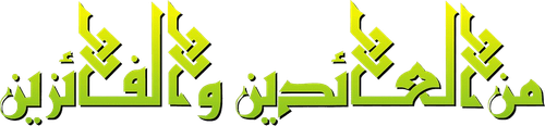 maaf.png