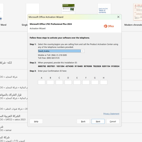 Ahmad Alsafadi office Info.png