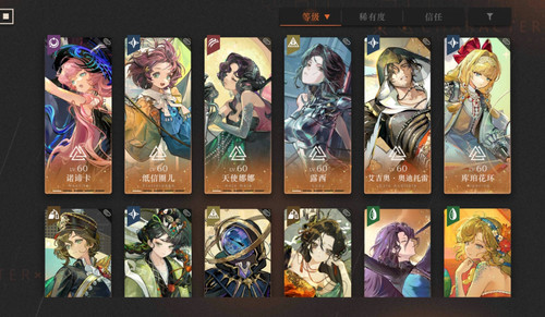 Screenshot 20250810 224306 com shenlan m reverse1999 GamePlayerActivity edit 197957376671306.jpg