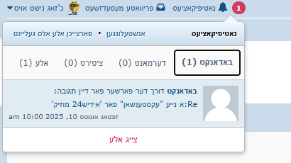 Screenshot 2025 08 10 173836.png