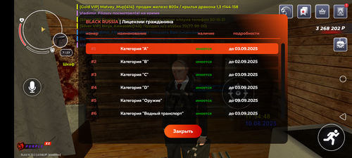 Screenshot 20250810 175450.png