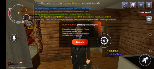 Screenshot 20250810 175502.png