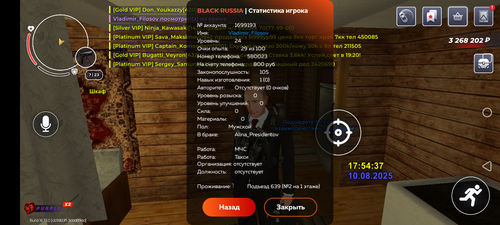 Screenshot 20250810 175438.png