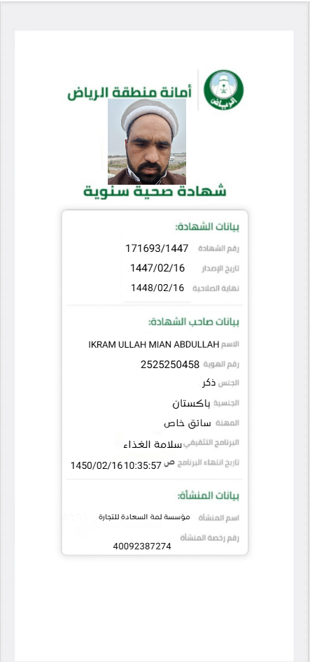 Screenshot 2025 08 10 175643.png