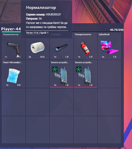Discord wTFeFOMlSq.png