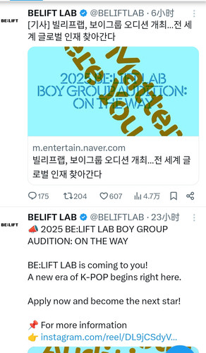 Screenshot 2025 07 12 16 49 09 72 0b2fce7a16bf2b728d6ffa28c8d60efb.jpg