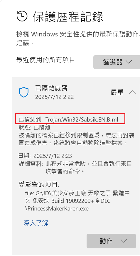 Snipaste 2025 07 12 02 26 15.png