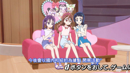 [FLsnow][You and Idol Precure][23][1080p].mkv snapshot 03.33 [2025 07 13 15.24.06].jpg