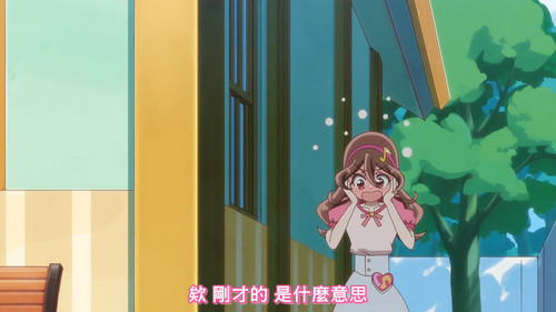 [FLsnow][You and Idol Precure][23][1080p].mkv snapshot 06.06 [2025 07 13 15.27.36].jpg