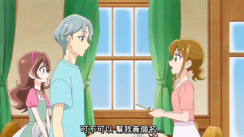 [FLsnow][You and Idol Precure][23][1080p].mkv snapshot 13.29 [2025 07 13 15.36.48].jpg