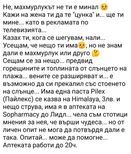 Screenshot 20250712 185917~2.png