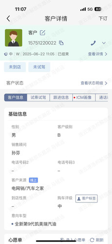 孙曦0022.jpg