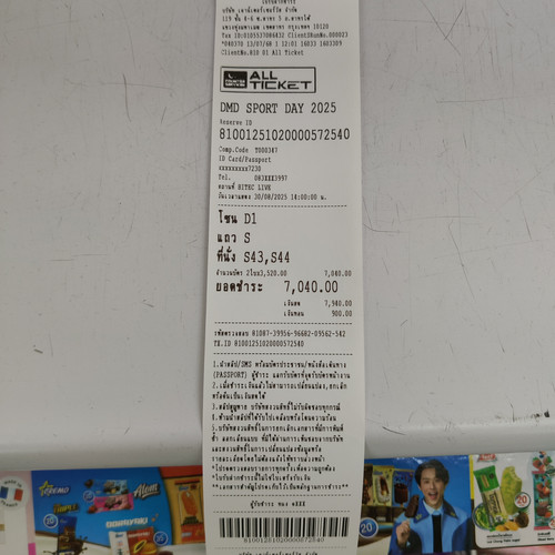 180715246425.jpg