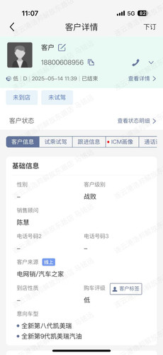 陈乐8956.jpg