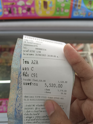 5f17775ead2c.jpg