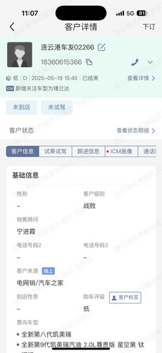 唐元5366.jpg