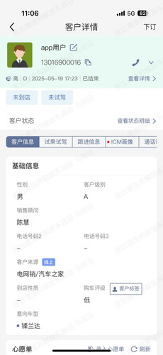 陈丹0016.jpg