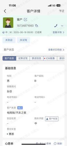 陈舒1660.jpg