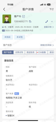 张龙2771.jpg