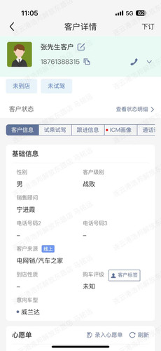张瑜.jpg