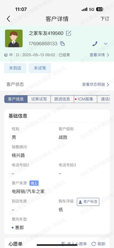 杨帆8133.jpg