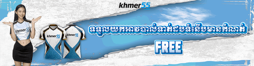 0 W FREE LIMITED JERSEY KH.png