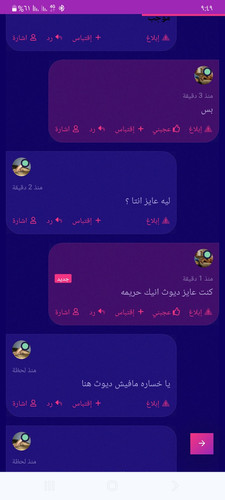 Screenshot ٢٠٢٥٠٧١٢ ٠٩٤٩٠٩ Chrome.jpg