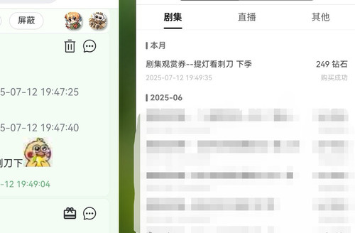 Screenshot 20250712 195016 com.huawei.android.launcher edit 27873042983245.jpg