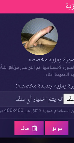 Screenshot ٢٠٢٥٠٧١٢ ١٢٤٧٢٧ Chrome.jpg