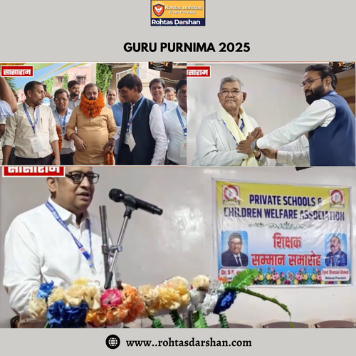 Guru Purnima 2025.png