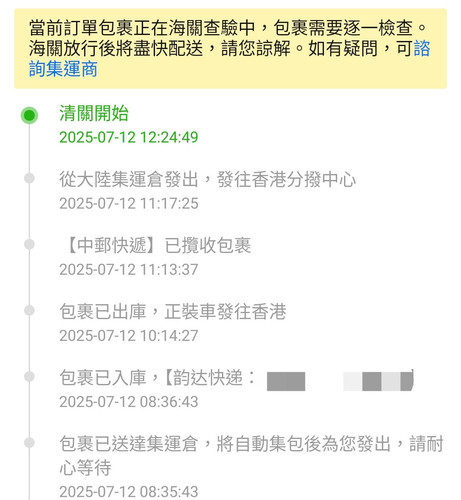 Screenshot 2025 07 12 15 41 51 075 com.xunmeng.pinduoduo edit.jpg