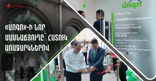 10775075647930738121?url=https%3A%2F%2Ffactor.am%2Fwp content%2Fuploads%2F2025%2F07%2F515270517 1389.jpg