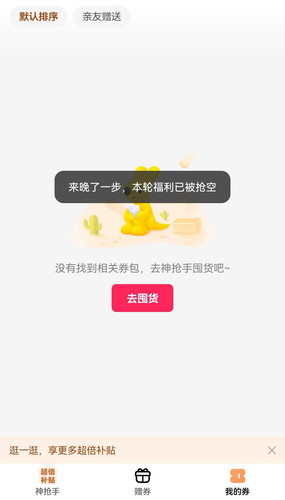 Screenshot 20250712 155614 com.sankuai.meituan edit 782655950059738.jpg