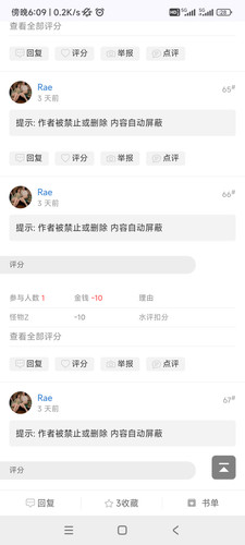 Screenshot 2025 07 12 18 09 15 502 com.android.chrome.jpg