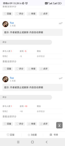 Screenshot 2025 07 12 18 09 21 709 com.android.chrome.jpg