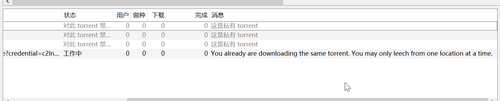 qbittorrent z8XMF6KiTQ.png
