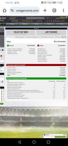 Screenshot 20250712 130855 com.android.chrome.jpg