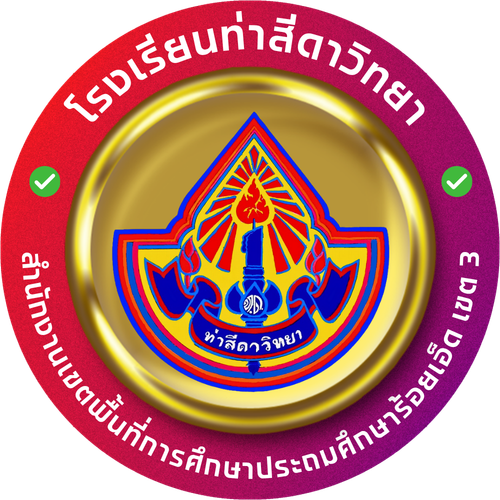 หน้าหลัก (4).png