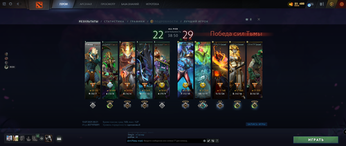 Снимок экрана 2025 07 13 010516.png