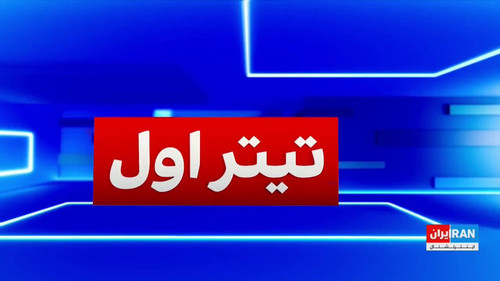 U 2 Gyo0J9WUHBUv.jpg