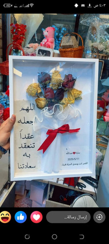 Screenshot ٢٠٢٥٠٧١٢ ٠٤٠٣٠١.jpg