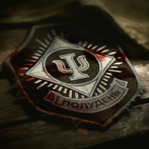 T E04 SQ01 PDABanditNote.png