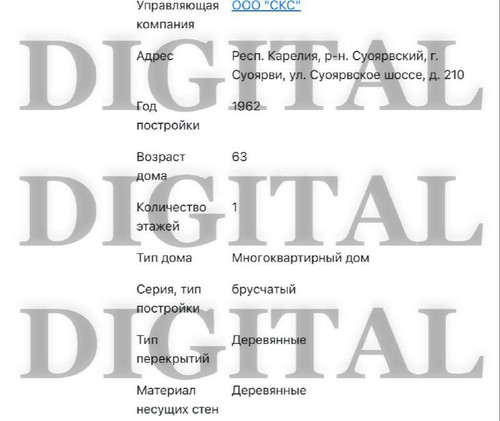 file 8869.jpg