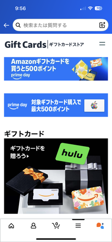 IMG 4507.png